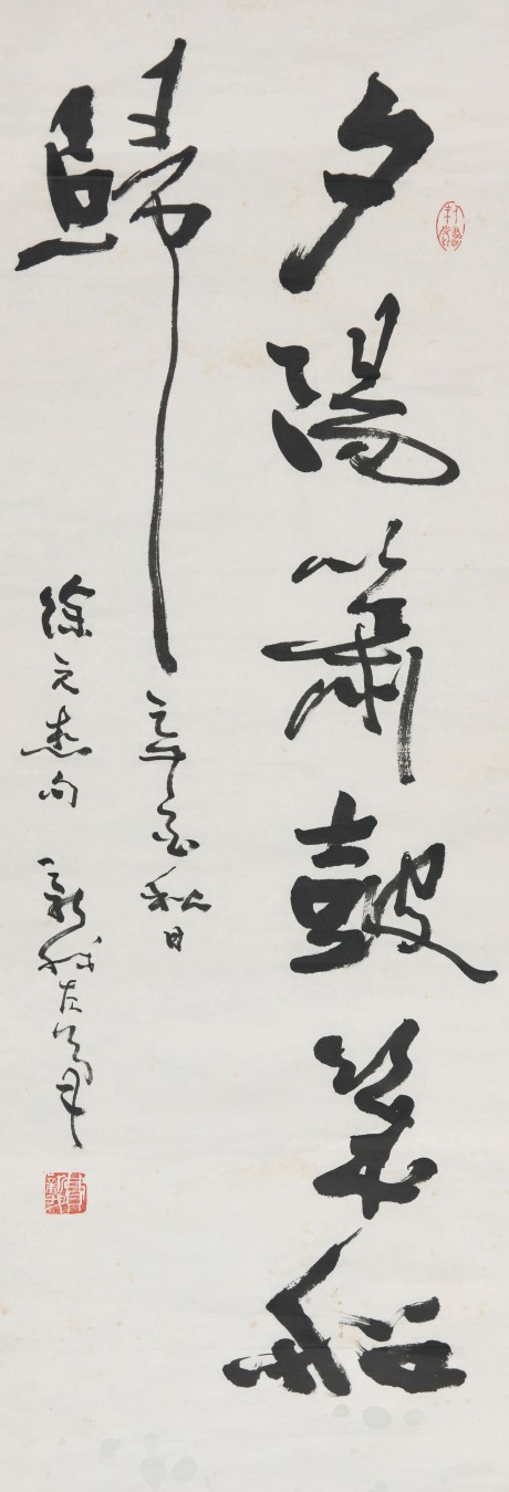 费新我  书法镜片	95×34CM