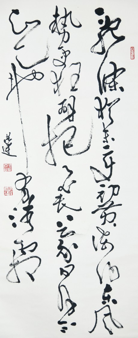 言恭达  书法立轴	134×58CM