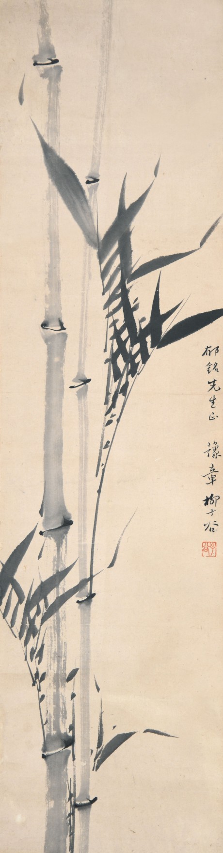 柳子谷  竹立轴 90×24CM