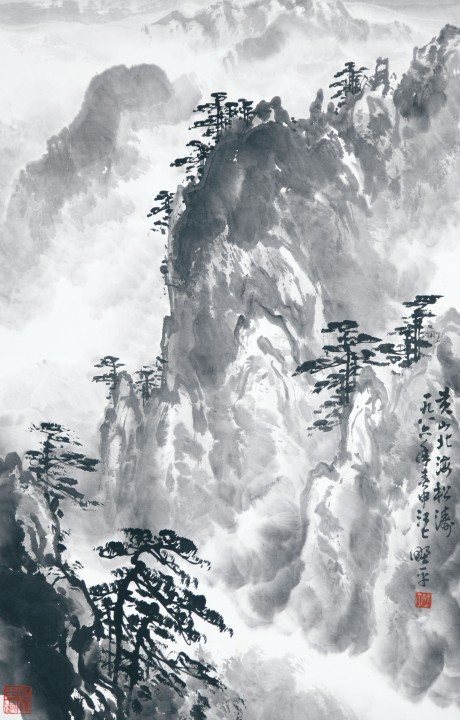 应野平  山水立轴 68×45CM