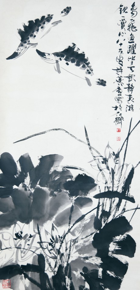 许麟庐  鱼立轴 136×68CM