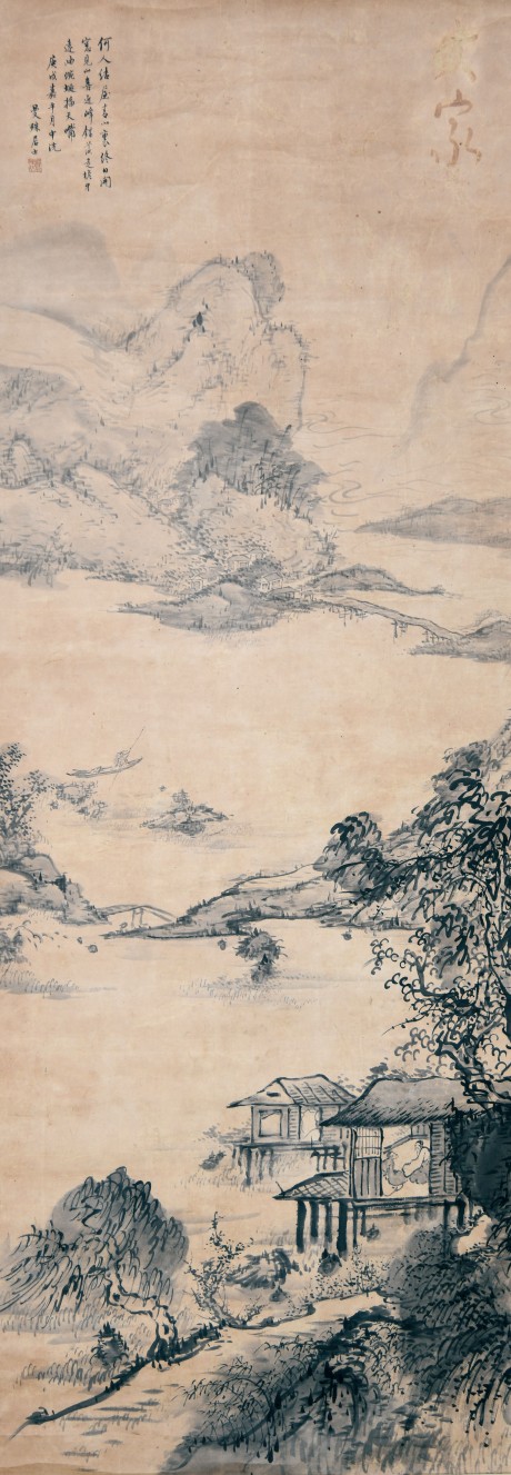 苏曼殊  山水立轴 134×58CM