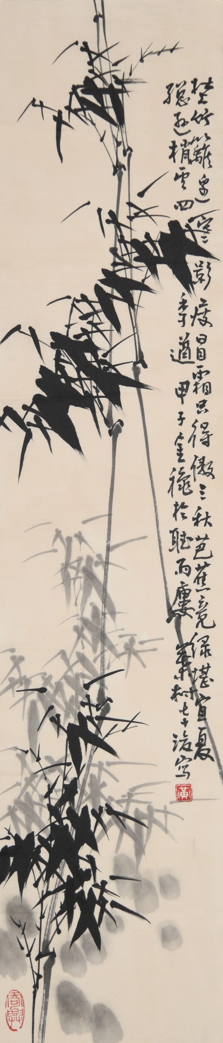 黄叶村  竹单片  103×23CM
