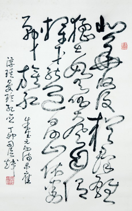 司徒越   书法立轴 76×45CM