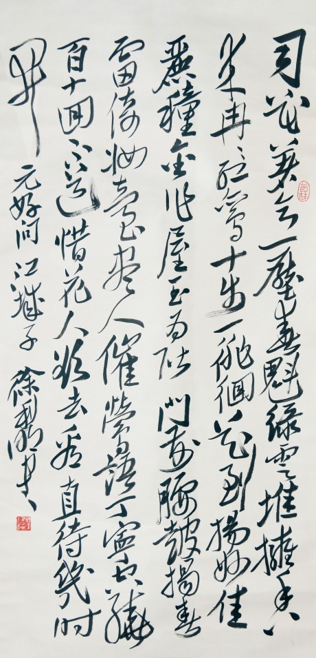徐利明  书法立轴 136×67CM