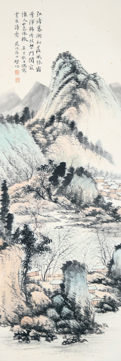 启功  山水立轴 94×33CM