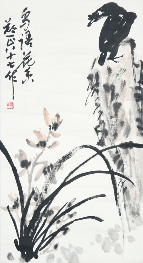 申茂之  山水立轴 79×44CM