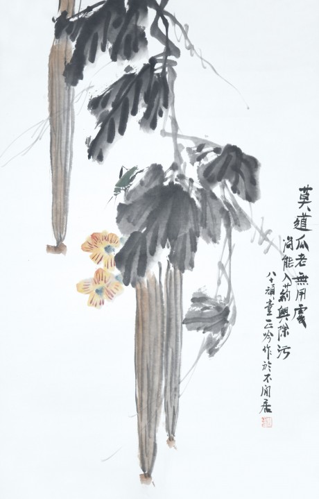 张正吟  蔬果立轴	70×44CM