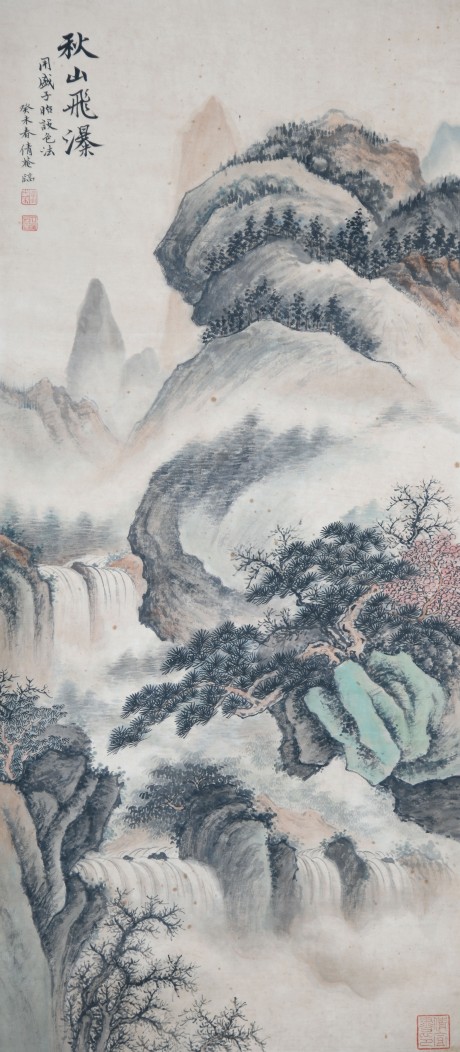 吴湖帆  山水立轴	85×37CM