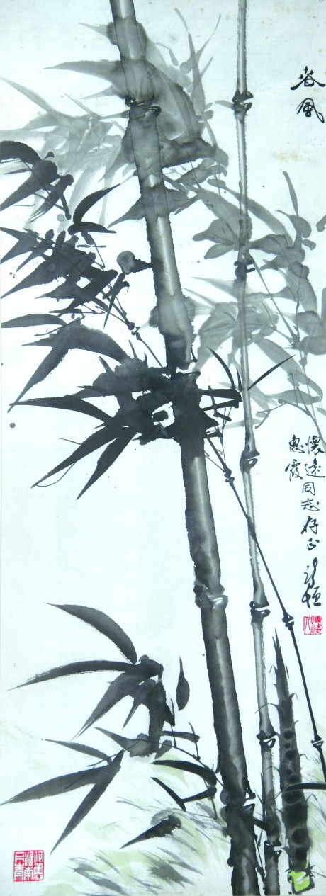 方诗恒  竹镜框	94*34cm