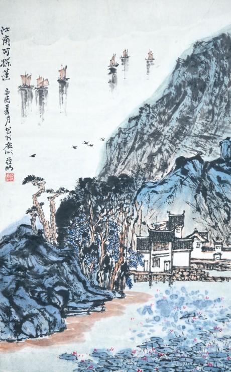 亚明  山水立轴	68×42CM