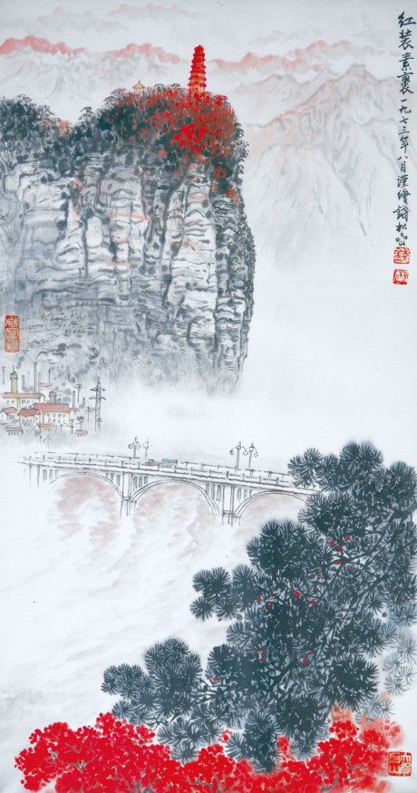 钱松岩  山水镜框	70×37CM