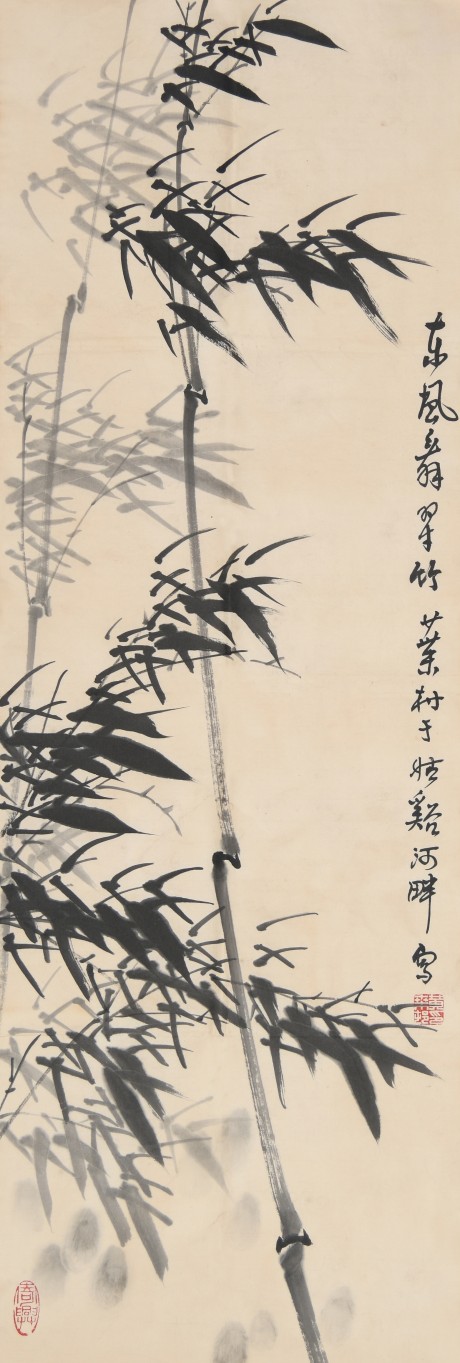 黄叶村  竹单片	99×34CM