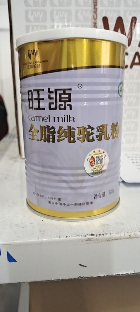 全脂纯驼乳粉16（5罐）